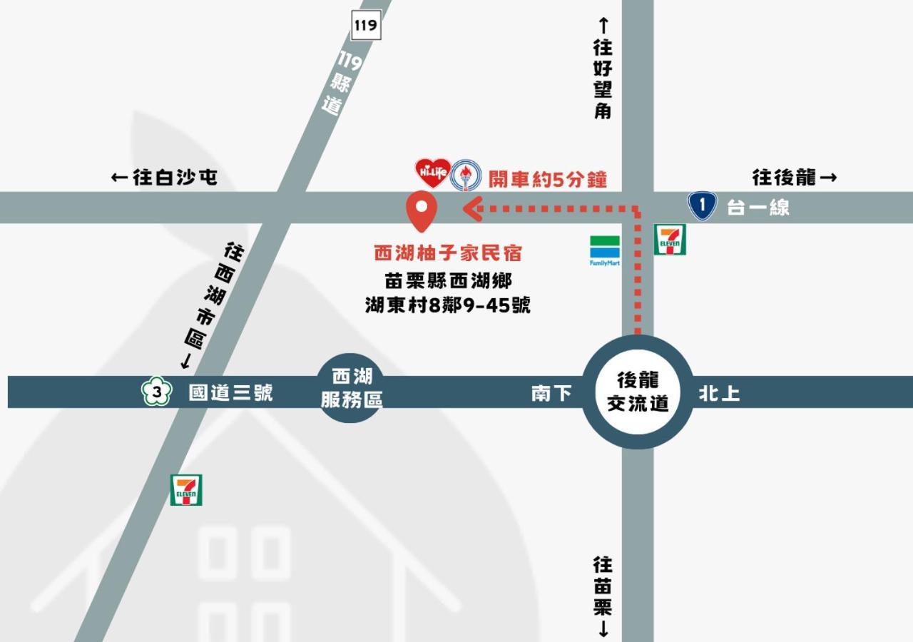 西湖柚子家民宿 Xihu  Bagian luar foto