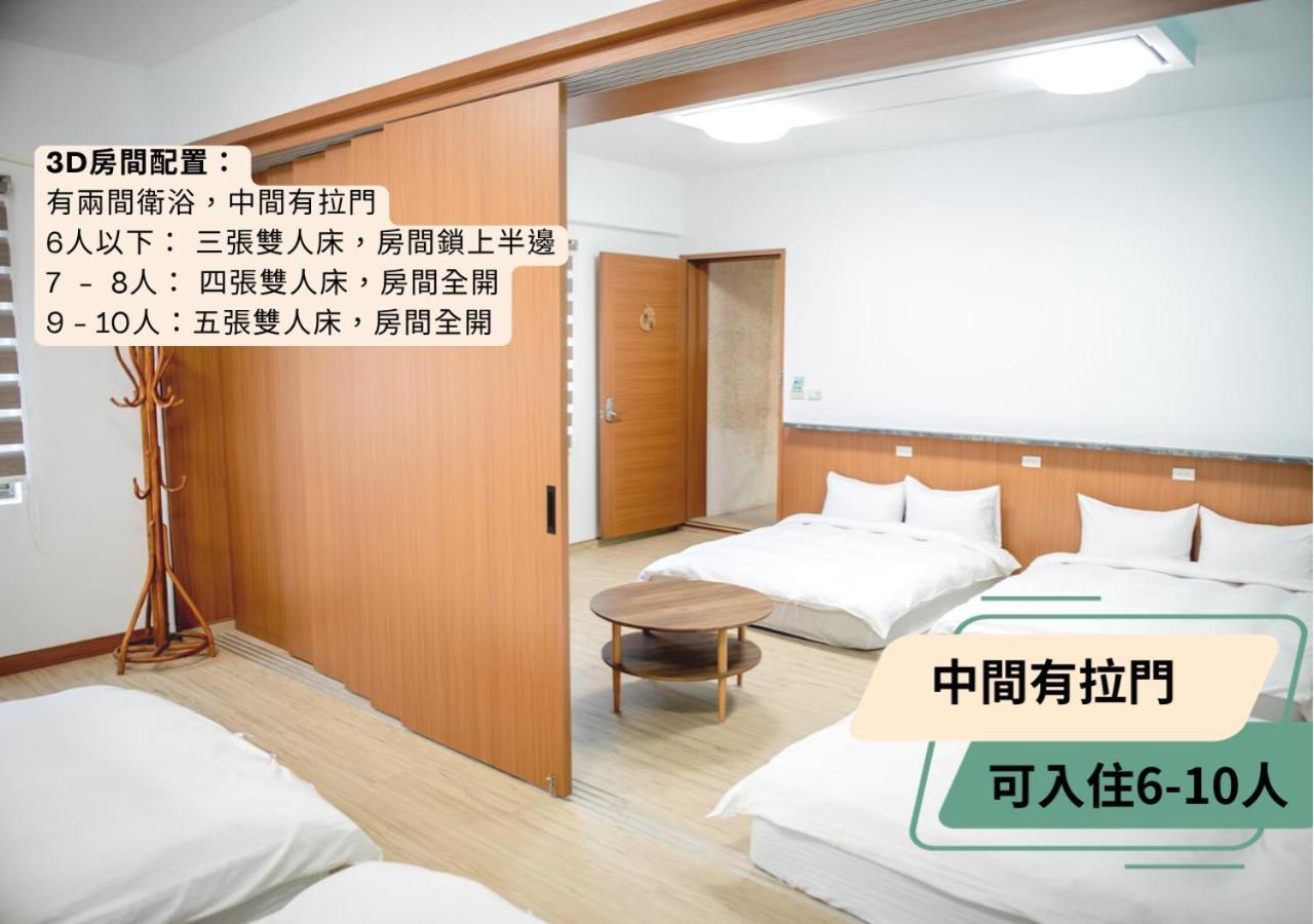 西湖柚子家民宿 Xihu  Bagian luar foto
