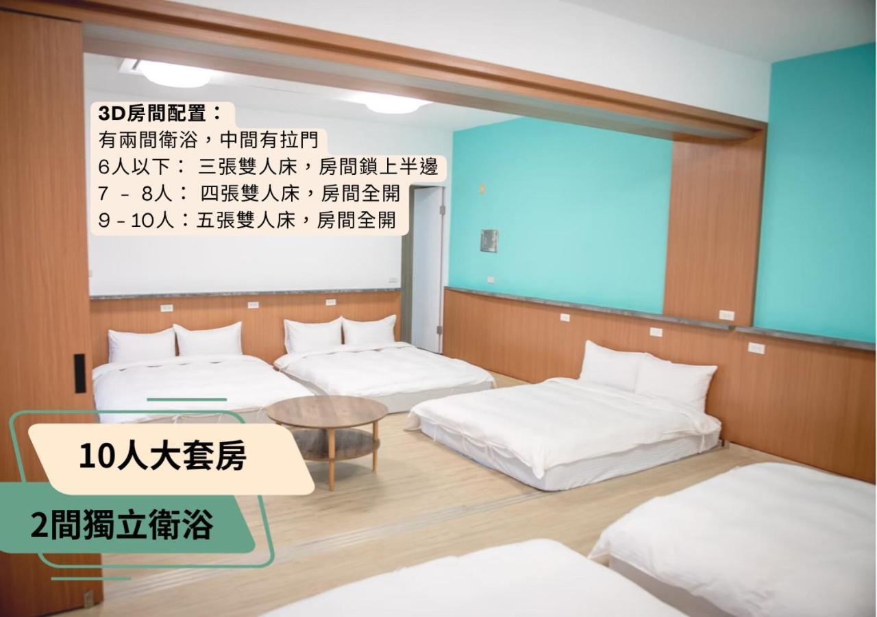 西湖柚子家民宿 Xihu  Bagian luar foto